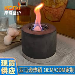image-Korki KQ-S01 Alcohol Fireplace - Cement Modern