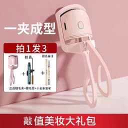 image-Electric Eyelash Curler - Long-Lasting Heat