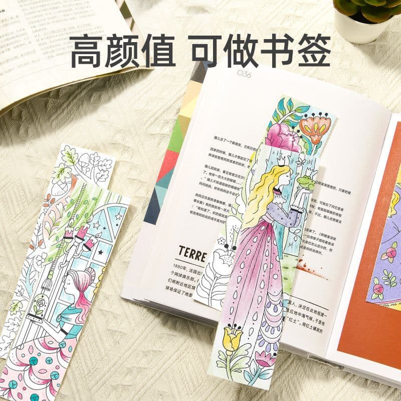 image-Mideer Coloring Book for Kids, Light Graffiti, 4-6 Years Old - 187*78mm