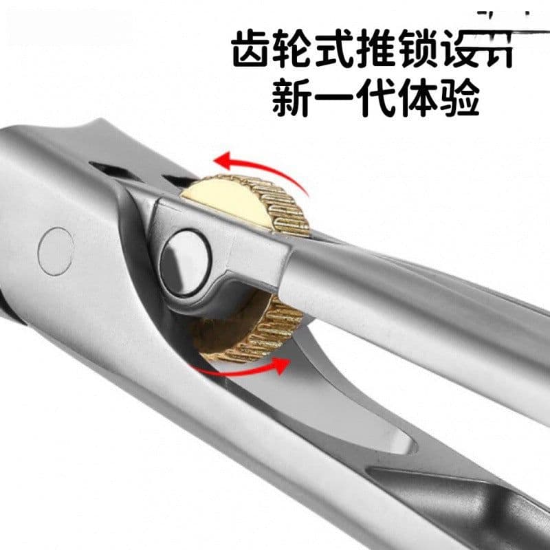image-Large opening nail clippers anti-splash nail clippers oblique nail clippers gear switch new nail clippers high-end home use