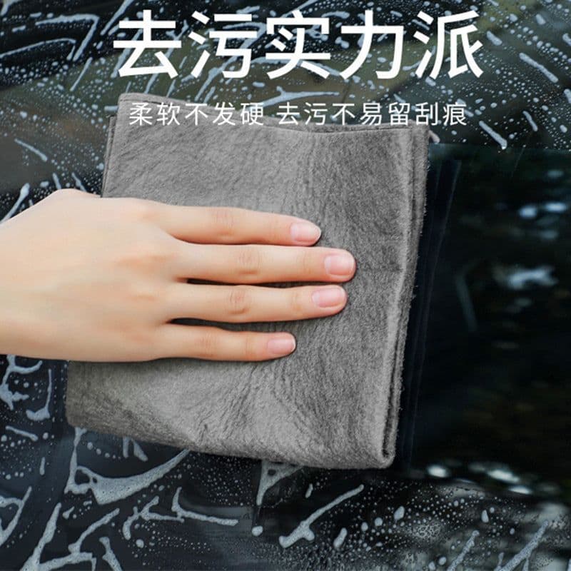 image-Magic Microfiber Cleaning Cloth - Black 20x25cm