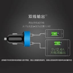 image-3.1A Car Charger USB - Black Fast Charging