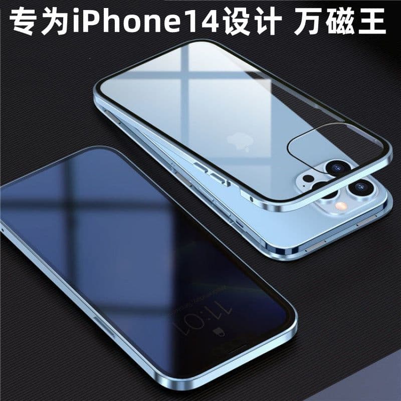 image-Suitable for iPhone14 mobile phone case Magneto Apple HD / anti-peep double-sided glass metal magnetic suction protective cover