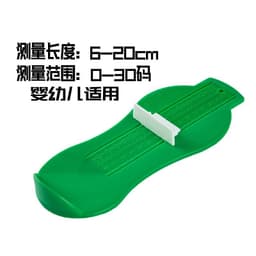 image-Kids Shoe Foot Measurer 20cm - Universal Plastic Ruler - Plain Green