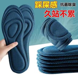 image-Zuyikang Goose Egg Memory Insole - Unisex 35-46