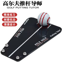 image-Golf Putter Practice Trainer - Black