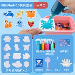 image-Star Eyes Water Elf DIY Toy Set, 6 Refills + 3 Packs, Holiday Gift