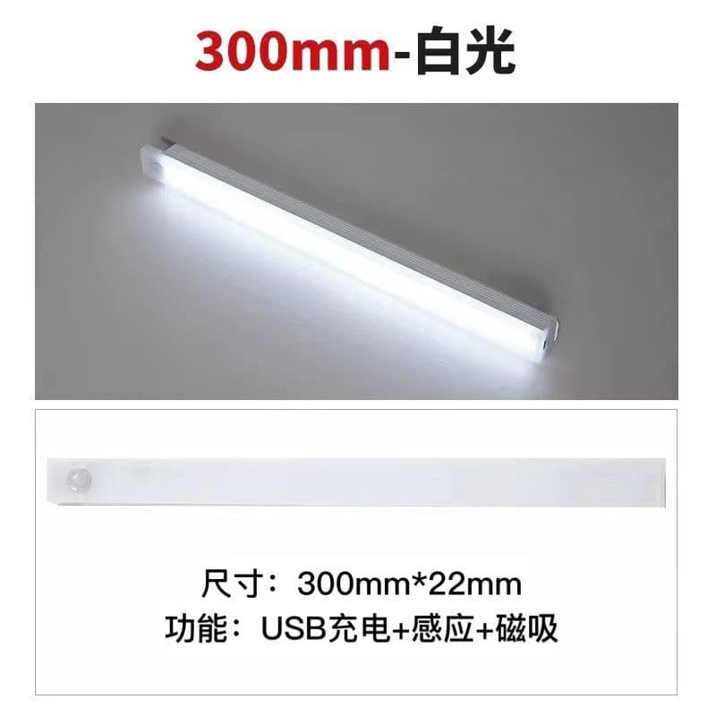 image-Xiaoqin LED Induction Wardrobe Lamp - Warm Light