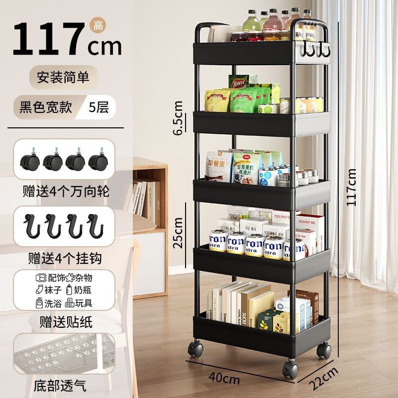 image-Small Trolley Rack Multi-Layer Storage - Black