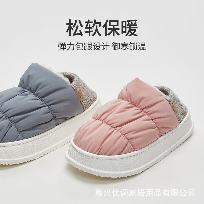 image-Youtun Thick-soled Cotton Slippers Non-slip Winter Indoor Shoes