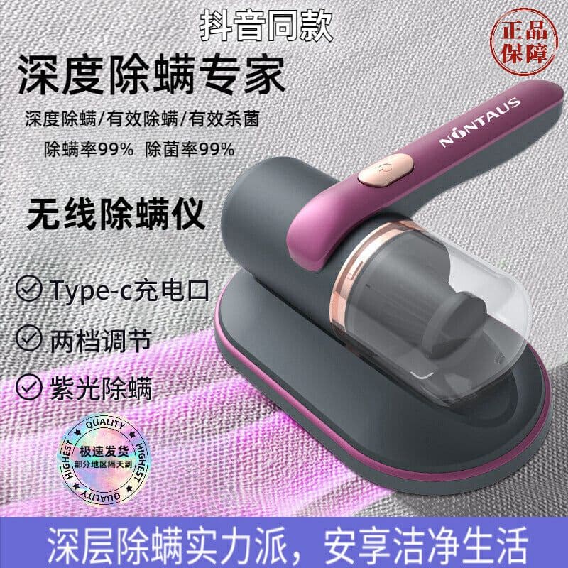 image-Wireless UV Mite Removal Device - Handheld Vacuum