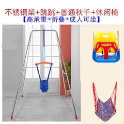 image-Baby Bouncing Chair - Stainless Steel 3m+