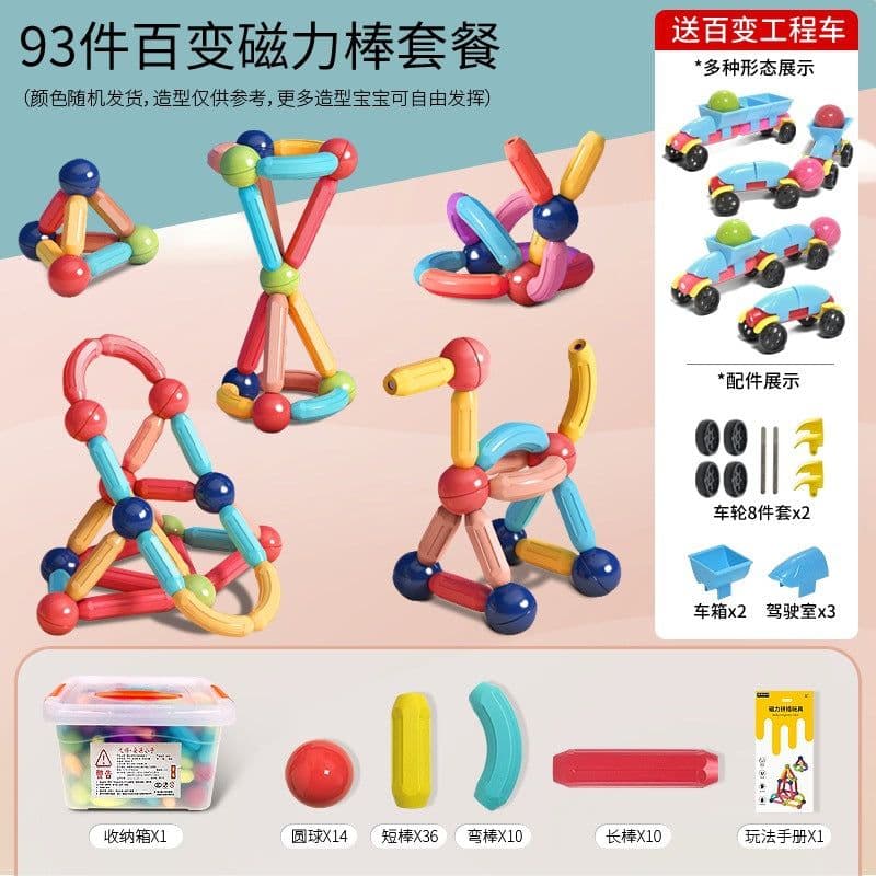 image-Yi Bo Magnetic Building Blocks Set - 326 Pieces