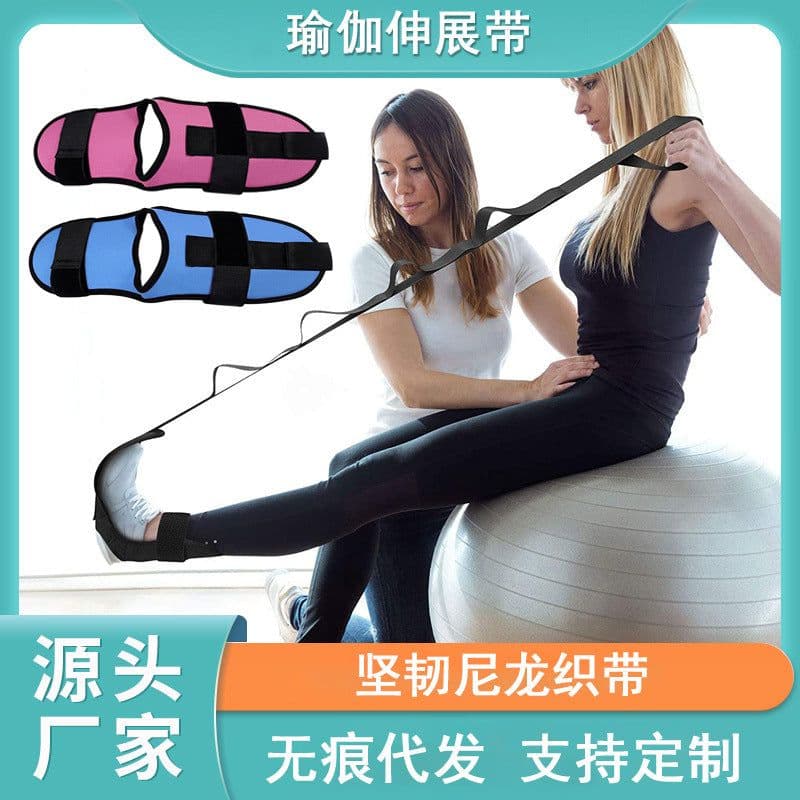 image-Yoga Stretching Belt - Black Polyester Fitness Aid