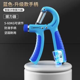 image-Adjustable Counting Grip Wholesale Hand Training Arm Strength Portable Wrist Strength Rehabilitation Training Strength