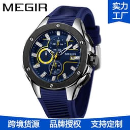 image-MEGIR 30M Waterproof Quartz Sports Watch - Silver 46mm Silicone Strap