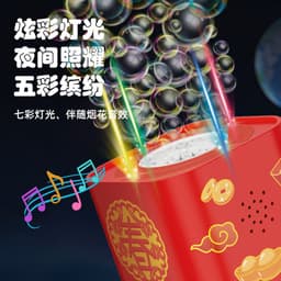 image-Fireworks Bubble Machine - Lights Music Automatic