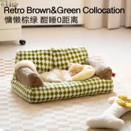 image-Meow Woof Pet Nest Bed - Cat Washable Kennel