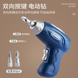 image-Baby Puzzle Toolbox Electric Screwdriver Toy Set