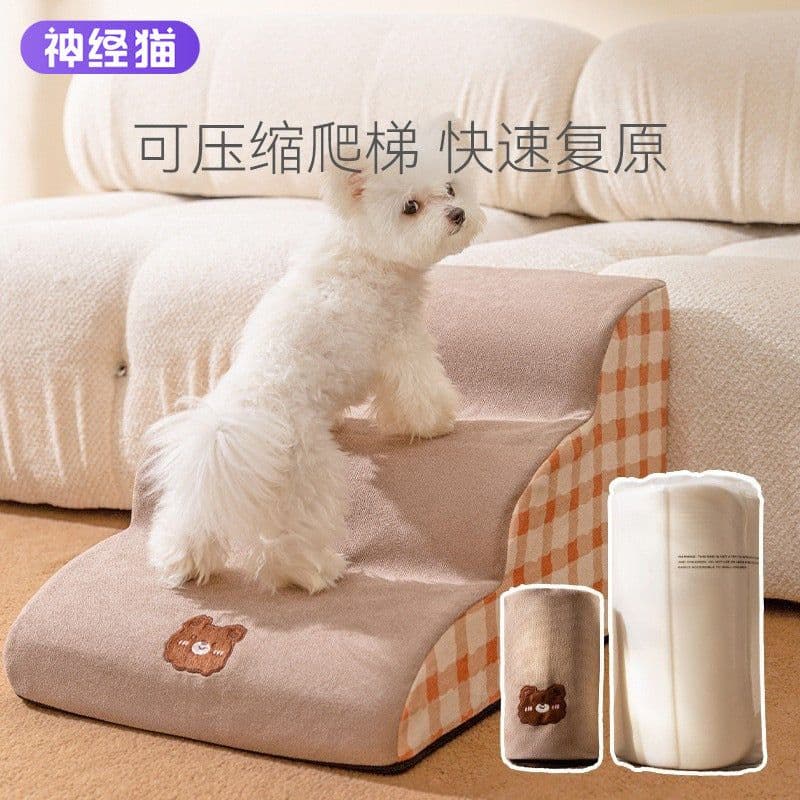 image-Pet stairs detachable sponge steps small dog vacuum type on the sofa bed climbing ladder slope type dog climbing ladder