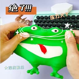 image-New decompression vent toy frog brother frog prince TPR sand pinch music creative gift spot wholesale
