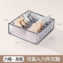 image-Multifunctional Mesh Clothes Storage Box - Gray 7 Grid