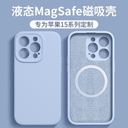 image-Applicable to Apple 15Pro Max Liquid Silicone Case with MagSafe
