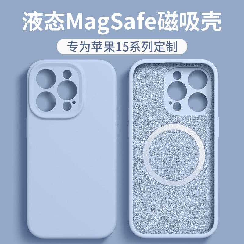 image-Applicable to Apple 15Pro Max Liquid Silicone Case with MagSafe