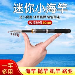 image-Hard-tuned mini sea pole spinning wheel small sea pole super hard short section throwing pole easy to carry