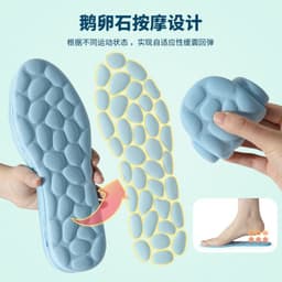 image-Zuyikang Goose Egg Memory Insole - Unisex 35-46
