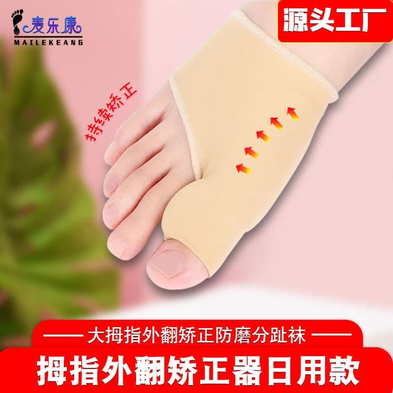 image-Source factory hallux valgus corrector can wear shoes big toe valgus split toe separator anti-wear protection day and night