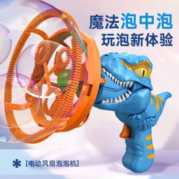 image-Dinosaur Bubble Machine - Green Electric Fan Toy