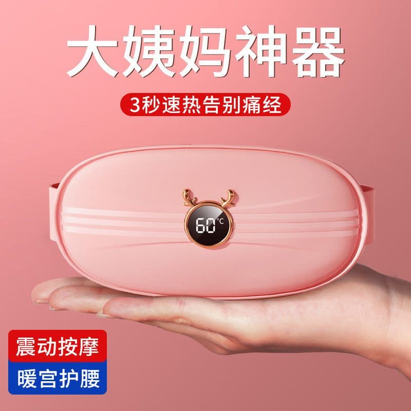 image-Heating Pad Massager Belt - Waist Vibration Therapy