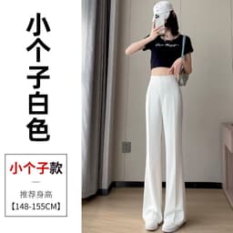image-Women's High Waist Flared Pants Summer 2023 2XL Neutral Style