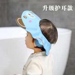 image-Lover of Xin Baby Shower Cap - Yellow Adjustable