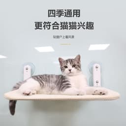 image-'s hot cat hammock four seasons universal cat litter suction cup window basking in the sun hanging nest hanging blue cat supplies