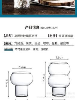 image-High Borosilicate Glass Coffee Cup, Transparent 280-530ml - Modern Minimalist Design