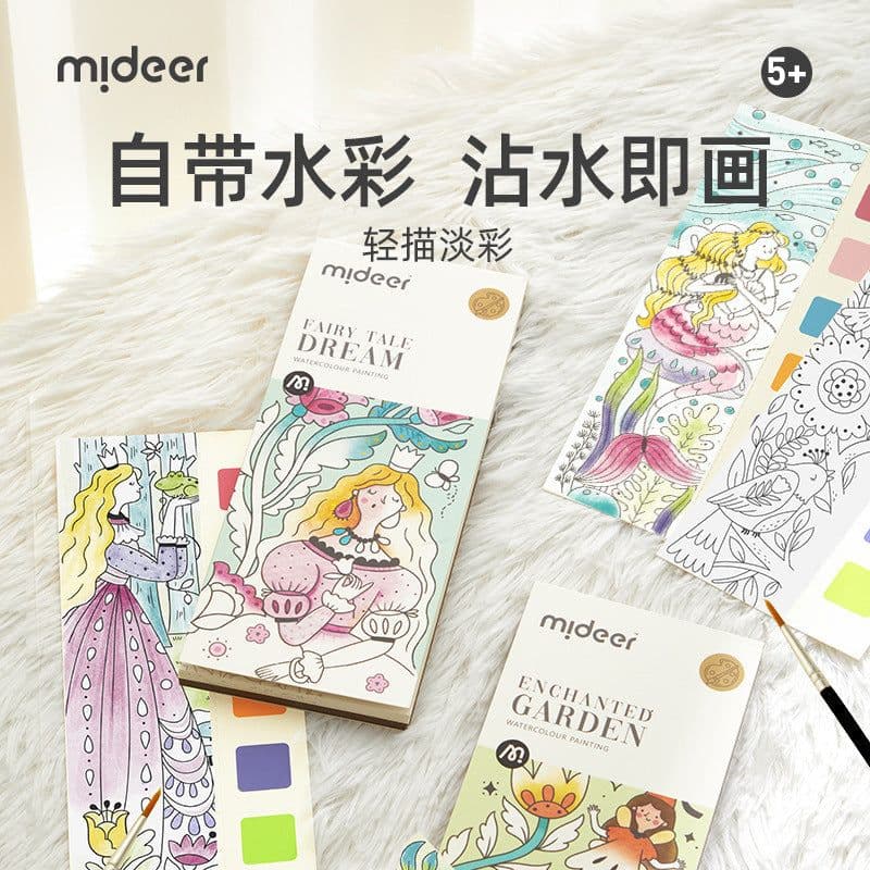 image-mideer children's painting set picture book paint light pastel brush watercolor graffiti painting enlightenment