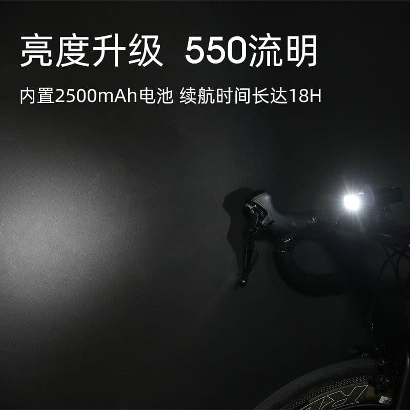 image-Jia Xuelong Mountain Bike Headlight 550 Lumens