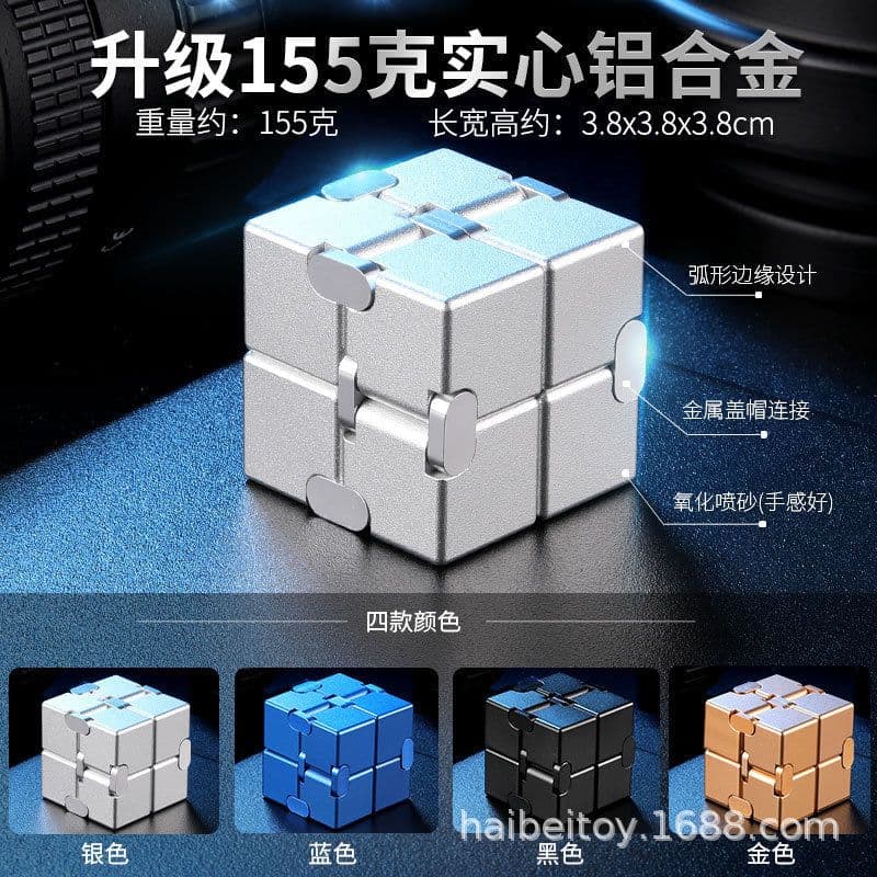 image-Yijie Metal Rubik's Cube - 155g Alloy Flip Toy, Golden Cap, Multi-Cap