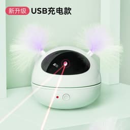image-Electric Cat Toy Laser Pen Stick - Automatic