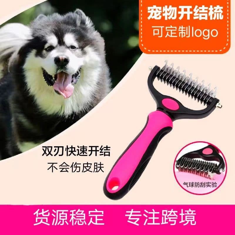 image-Pet Detangling Comb - Stainless Steel Dog Cat