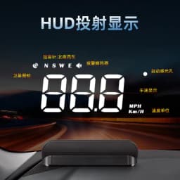 image-Weiying M1 GPS Head Up Speedometer USB Display Black