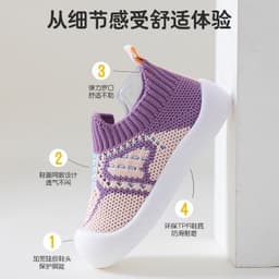 image-Baby Walking Shoes - Purple Stripe Size 21