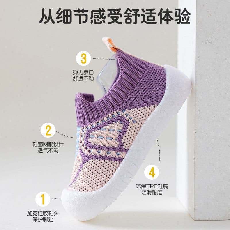 image-Baby Walking Shoes - Purple Stripe Size 21