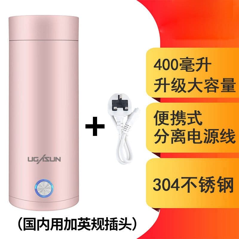 image-Electric Heating Cup Portable Mini Kettle