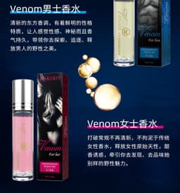 image-Kakou Pheromone Roll-On Perfume Unisex