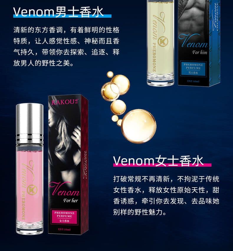 image-Kakou Pheromone Roll-On Perfume Unisex
