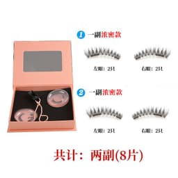 image-Little Devil Magnetic Eyelashes 12mm Mink 2 Pairs