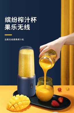 image-New Juicing Cup High Power Rechargeable Electric Juicer Fully Automatic Multifunctional Double Cup Juicer Gift Wholesale